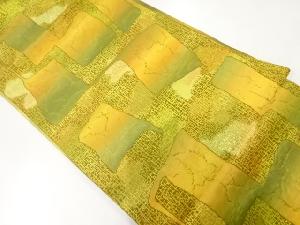 リサイクル　本場筑前博多抽象模様織出し名古屋帯